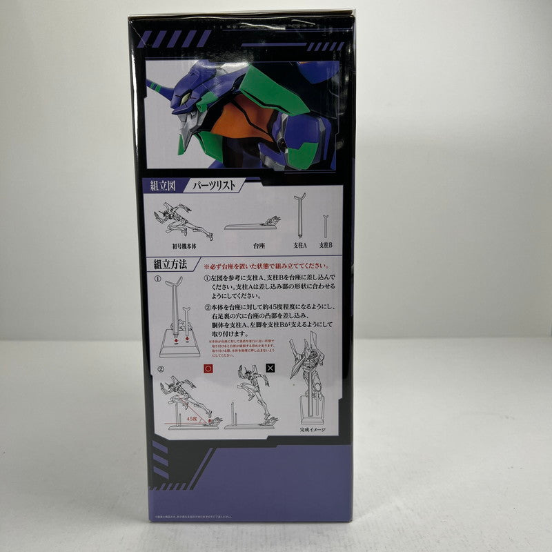 【中古品】 一番くじ エヴァンゲリオン ~全力疾走!~ ラストワン賞 エヴァンゲリオン初号機 フィギュア 開封品 052-260811-io-09-fuzh 万代Net店