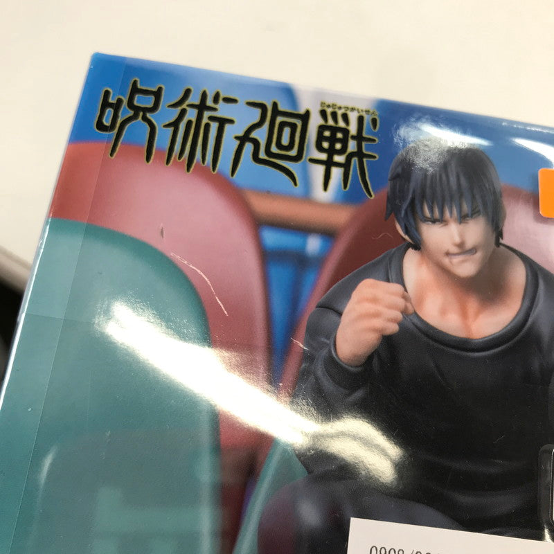 【中古美品】 未開封 呪術廻戦 懐玉・玉折 ちょこのせ 伏黒甚爾 フィギュア ※箱傷みあり 051-260907-io-54-fuzh 万代Net店