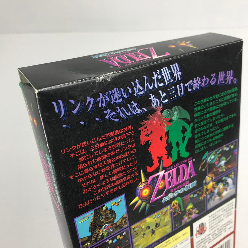 【中古美品】 N64 ゼルダの伝説ムジュラの仮面 023-260818-MO-04-fuzh 万代Net店