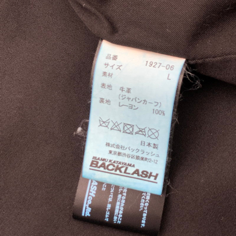 【中古品】【メンズ】 ISAMU KATAYAMA BACKLASH 1927-06 JAPAN CALF NATURAL DYED “GARMENT-WASH” ダブルライダースジャケット 140-260815-gm-20-fuzh サイズ:L カラー:ブルー 万代Net店