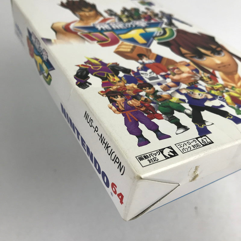 【中古品】 N64 飛龍の拳ツイン 外箱傷み 023-260818-MO-05-fuzh 万代Net店