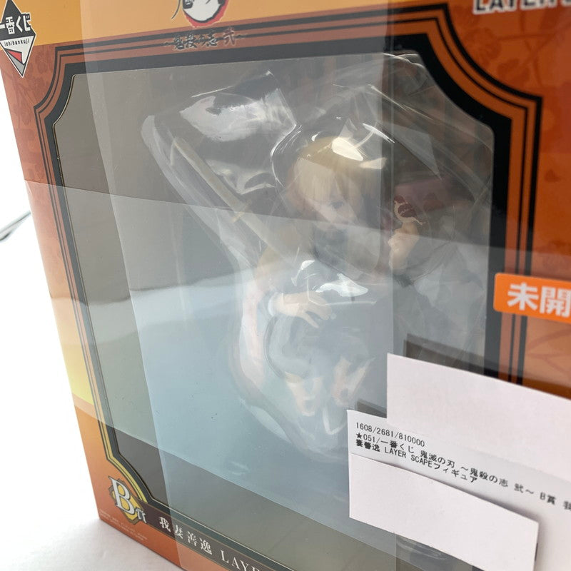 【中古美品】 未開封 一番くじ 鬼滅の刃 ~鬼殺の志 弐~ B賞 我妻善逸 LAYER SCAPE フィギュア 051-260819-io-03-fuzh 万代Net店