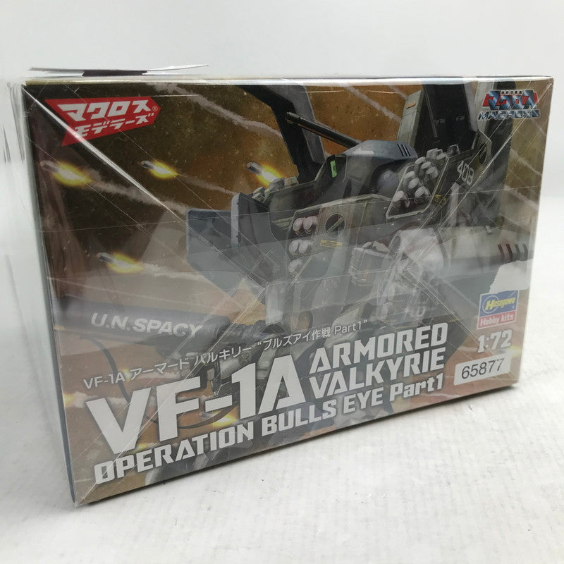 【中古美品】 内装未開封 VF-1A アーマード バルキリー “ブルズアイ作戦 Part1” プラモデル プラモ 059-260907-io-20-fuzh 万代Net店
