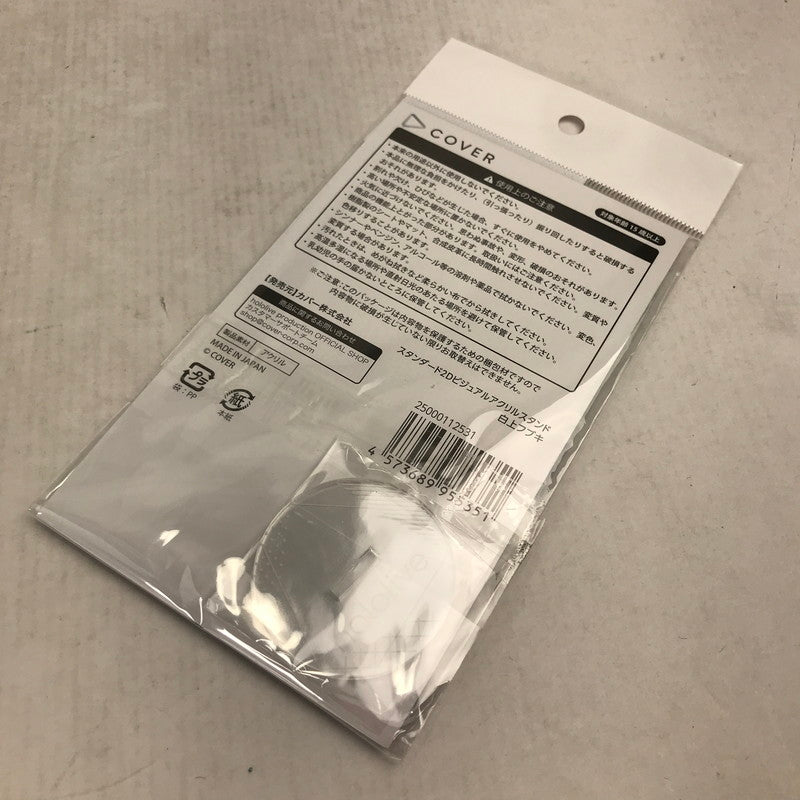 【中古美品】 ホロライブ スタンダード2Dビジュアルシリーズ 白上フブキ アクリルスタンド アクスタ 053-260907-io-29-fuzh 万代Net店