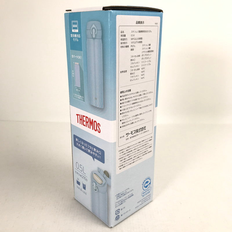 【未使用品】 THERMOS JNL-S500 ステンレス製携帯用まほうびん 水筒 食洗器対応モデル 101-260827-MO-02-fuz 万代Net店