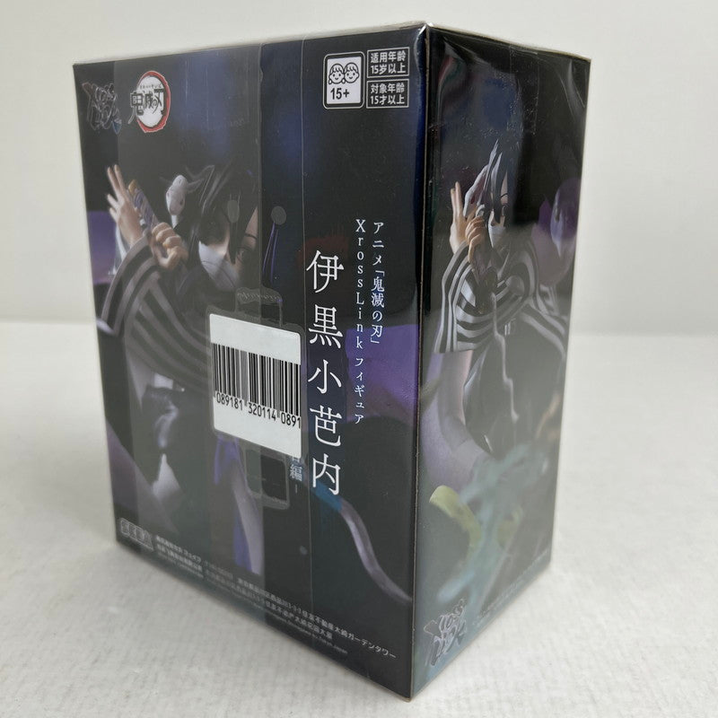 【中古美品】 未開封 鬼滅の刃 Xross Link 伊黒小芭内 柱稽古編 再販 フィギュア 051-260925-io-25-fuzh 万代Net店