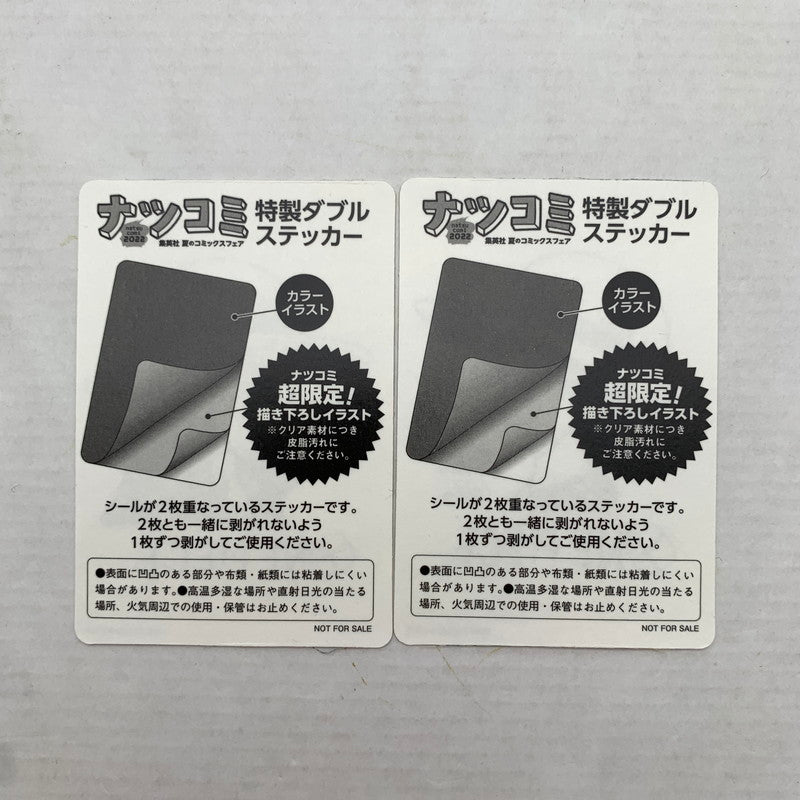 【未使用品】 未開封 ONE PEACE FILM Z 海賊の宝袋 ワンピース フィルム ナツコミ ステッカー付き 002-260907-mh-09-fuz 万代Net店