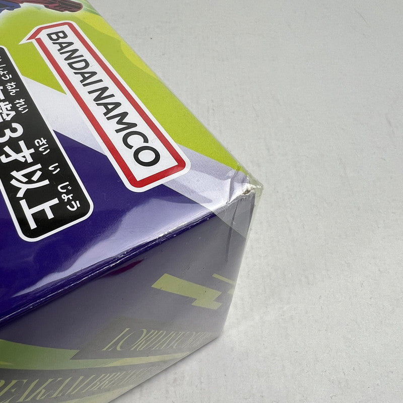 【中古品】 開封品 仮面ライダーゼッツ DXロードインヴォーカー&ブレイカムブレイカーセット おもちゃ 玩具 ※使用感あり 042-260929-io-68-fuzh 万代Net店