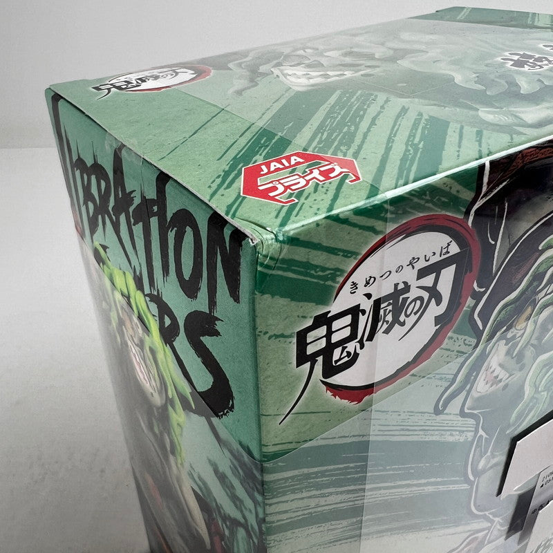【中古品】 未開封 鬼滅の刃 VIBRATION STARS 妓夫太郎 フィギュア ※箱凹みあり 051-260929-io-39-fuzh 万代Net店