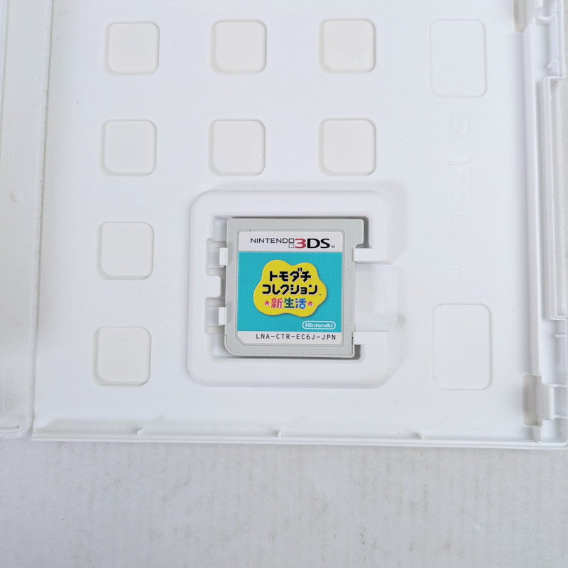 【中古品】 ニンテンドー3DSソフト トモダチコレクション 新生活 ※表紙ヤケあり 030-261002-vt-92-fuzh 万代Net店