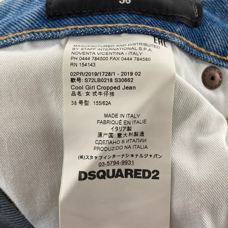 【中古品】【レディース】 DSQUARED2 ディースクエアード DENIM PANTS S72LB0218 デニムパンツ ジーンズ 171-261004-gm-39-fuzh サイズ:38 カラー:ブルー 万代Net店