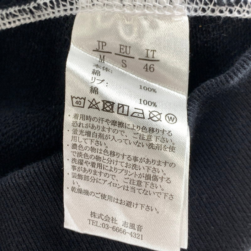 【中古品】【レディース】 1PIU1UGUALE3 RELAX ウノピゥウノウグァーレトレ リラックス ジップパーカー 古着 170-261018-gm-10-fuzh サイズ:M カラー:ブラック 万代Net店