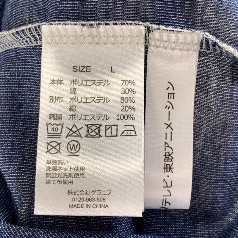 【中古品】【メンズ】 GRANIPH グラニフ ONE PIECE ダブルフェイス カーディガン 古着 147-261018-gm-15-fuzh サイズ:L カラー:グレー 万代Net店