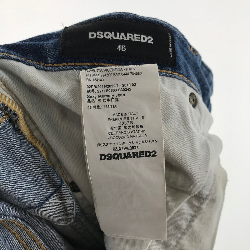 【中古品】【メンズ】 DSQUARED2 ディースクエアード SEXY MERCURY JEAN セクシー・マーキュリー・ジーン SIZE:46 ※裾上げ有 152-261027-ky-21-fuzh 万代Net店
