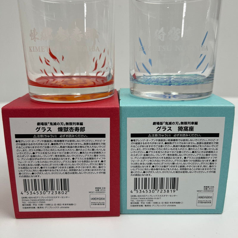 【未使用品】 劇場版 鬼滅の刃 無限列車編 グラス2コセット 煉獄杏寿郎 猗窩座 101-261029-MO-01-fuz 万代Net店