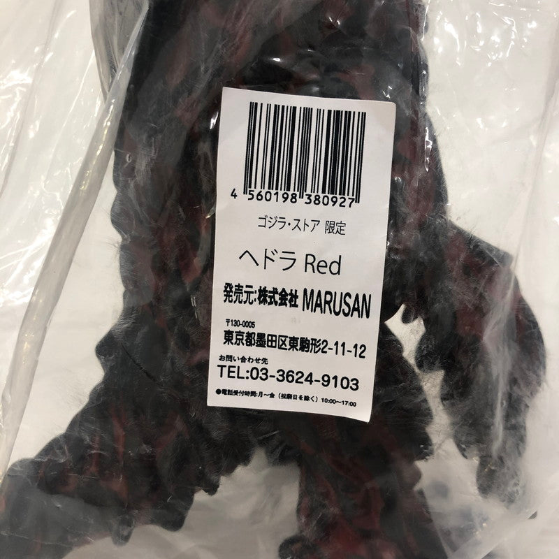 【中古美品】【メンズ】 GODZILLA STOR限定 マルサンヘドラ Painted by 吉坂隆 Red Ver. ホビー フィギュア ソフトビニール人形E ゴジラ・ストア おもちゃ 044-250724-kk-01-tei カラー:RED 万代Net店