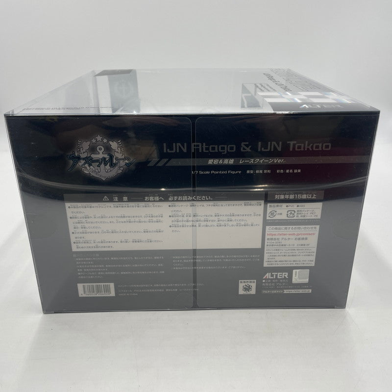 【中古品】 アズールレーン 愛宕&高雄 レースクイーンVer. 1/7 完成品フィギュア 053-260513-NS-02-tei 万代Net店