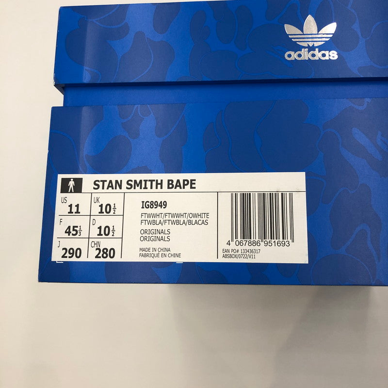 【中古品】【メンズ】 × adidas アディダス 別注 コラボ STANSIMTH BAPE IG8949 スタンスミス ベイプ スニーカー 靴 161-241130-kk-28-tei カラー:FTWWHT/FTWWHT/OWHITE 万代Net店