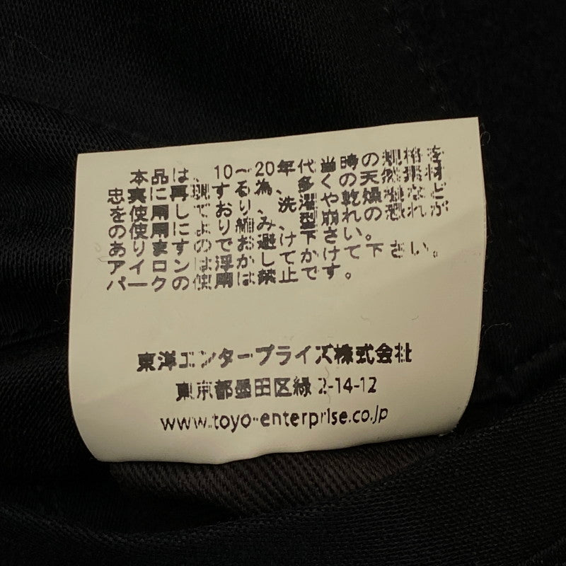 【中古品】【メンズ】 バズリクソンズ PEA-COAT NAVAL CLOTHING FACTORY BR11554 ピーコート ナバル クロージング ファクトリー アウター 145-250417-kk-19-fuz サイズ:6 カラー:ネイビー 万代Net店