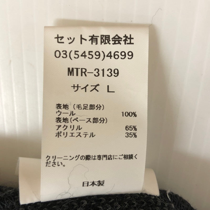 【中古品】【メンズ】 マウンテンリサーチ 20AW 4ZIPS FLEECE JACKET 4ジップ フリースジャケット アウター 140-250313-kk-02-fuz サイズ:L カラー:ネイビー 万代Net店