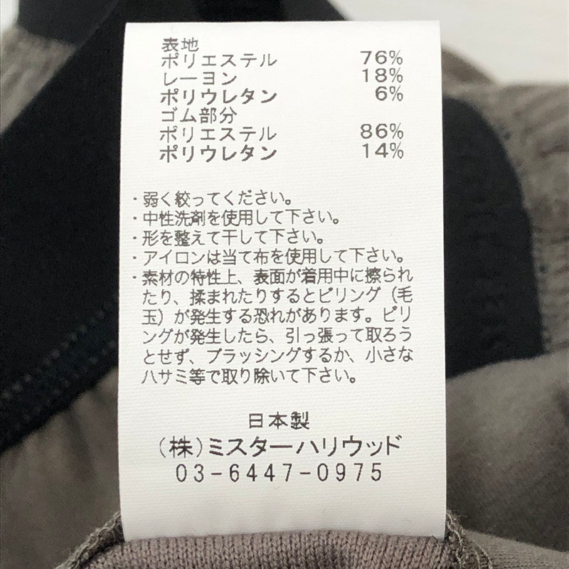 【中古品】【メンズ】 エヌハリウッド SWEAT PANTS 2221-CP24-015 スウェットパンツ ボトムス イージーパンツ 151-250618-kk-24-tei サイズ:36 カラー:グレー系 万代Net店
