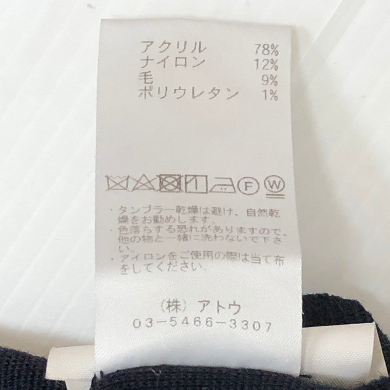 【中古品】【メンズ】 アトウ 21AW TURTLENECK PULL-OVER AM21C-T01 タートルネックプルオーバー 長袖 トップス 140-250825-KS-01-tei サイズ:46 カラー:ネイビー 万代Net店
