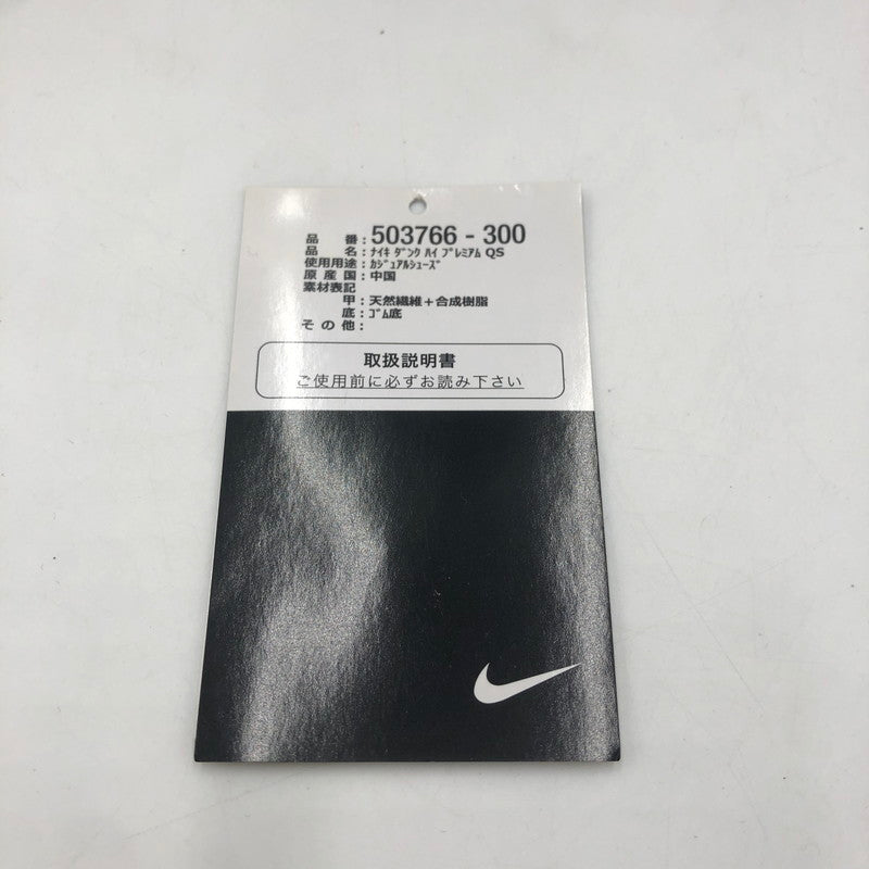 【中古品】【メンズ】 NIKE ナイキ DUNK HI PREMIUM QS 503766-300 ダンク ハイ プレミアム QS ギャラクシー スニーカー 靴 160-251217-ks-01-tei カラー:ROGUE GREEN/BLACK 万代Net店