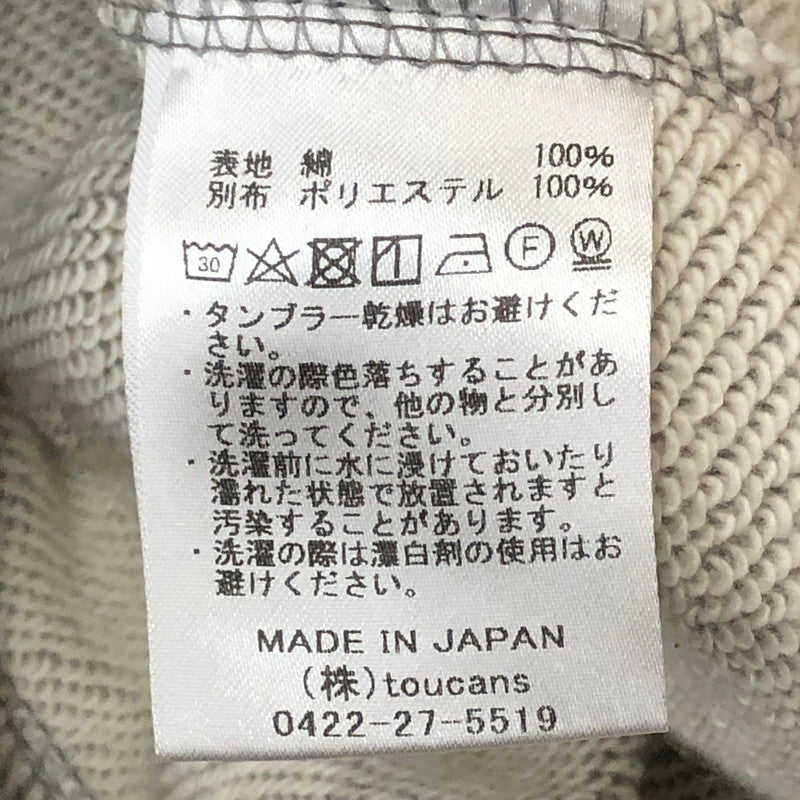 【中古品】【メンズ】 STABRIDGE スタブリッジ ULTRA HIKE PANTS LIGHT 10th Anniv. Edition ウルトラ ハイク パンツ ライト 10周年記念 ボトムス 155-250903-yo-20-tei サイズ:M カラー:グレー 万代Net店