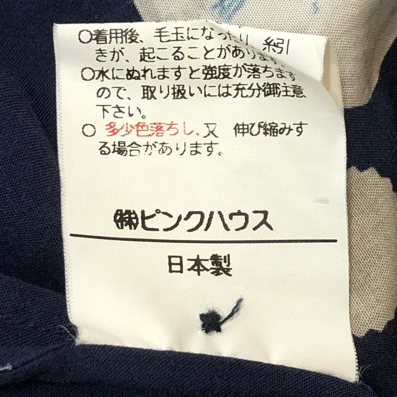 【中古品】【メンズ】 KARL HELMUT カールヘルム 90’s S/S RAYON SHIRT P0362FB15 90年代 ショートスリーブ レーヨン シャツ 半袖 トップス 140-250922-KS-01-tei サイズ:L カラー:マルチカラー 万代Net店