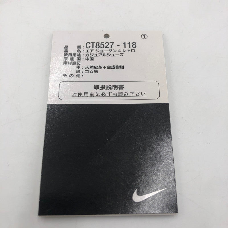 【中古品】【メンズ】 NIKE ナイキ AIR JORDAN 4 RETRO CT8527-118 エアジョーダン4 レトロ スニーカー 靴 160-251217-ks-07-tei カラー:WHITE/TEAM ORANGE 万代Net店