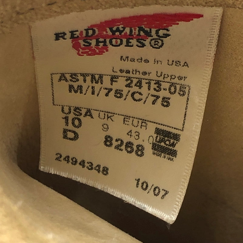 【中古品】【メンズ】 RED WING レッドウィング ENGINEER BOOTS 8268 エンジニア ブーツ 靴 USA製 164-251019-ks-08-tei カラー:ベージュ 万代Net店