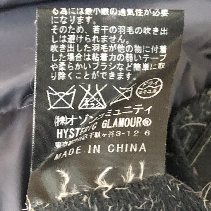 【中古品】【レディース】 HYSTERIC GLAMOUR ヒステリックグラマー BEAR REVERSIBLE DOWN JACKET 0193AB05 ベア リバーシブル ダウンジャケット アウター 170-251126-ks-28-tei サイズ:表記サイズなし カラー:グレー 万代Net店