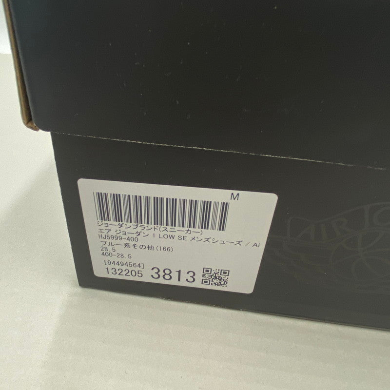 【中古美品】【メンズ】 NIKE ナイキ AIR JORDAN 1 LOW SE エアジョーダン1 ロー SE "GLACIER BLUE / SUMMIT WHITE / GUAVA ICE / SEA GLASS" HJ5999-400 160-260505-nm-10-tei サイズ:28.5cm 万代Net店