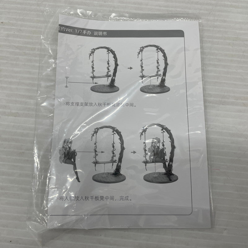 【中古品】 雀魂-じゃんたま- 八木唯 絆最大レベルVer. 1/7 完成品フィギュア Reverse Studio 053-260604-ns-7-tei 万代Net店