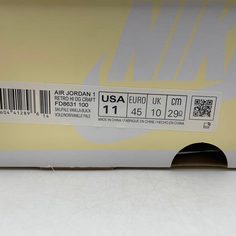 【中古品】【メンズ】 NIKE ナイキ AIR JORDAN 1 HIGH OG CRAFT "VIBRATIONS OF NAIJA" FD8631-100 エア ジョーダン1 ハイ オリジナル クラフト バイブレーションズ オブ ナイジャ スニーカー 靴 シューズ 160-260619-sa-05-tei サイズ:29 カラー:ホワイト 万代Net店