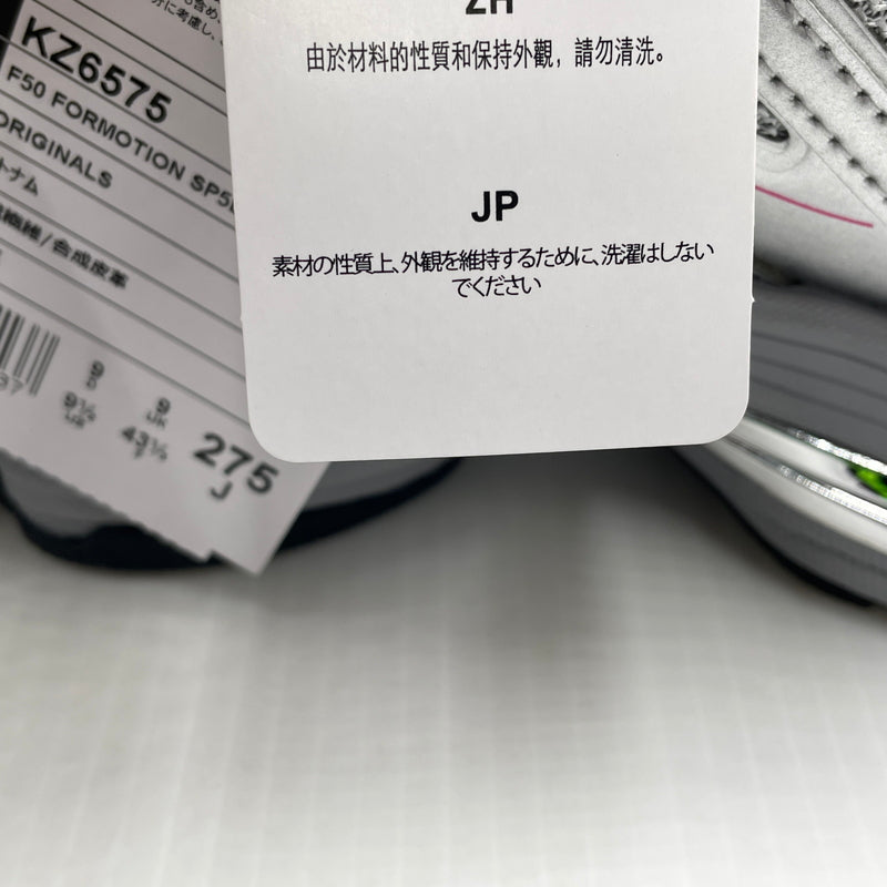 【中古品】【メンズ】 SP5DER スパイダー × ADIDAS アディダス 別注コラボ F50 FORMOTION SP5DER KZ6575 エフフィフティ フォーモーション スパイダー スニーカー 靴 161-261007-sa-11-teih サイズ:27.5cm カラー:シルバー 万代Net店