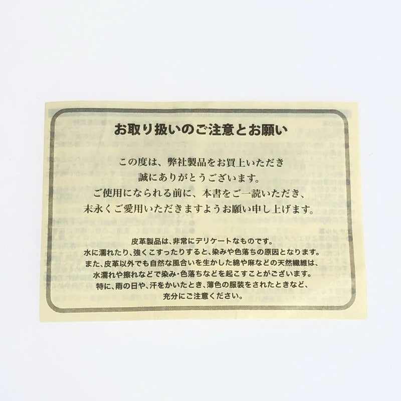 【現状渡し品】【メンズ】 Vivienne Westwood ヴィヴィアンウエストウッド CANVAS 2WAY BRIEF CASE VWM751 キャンバス 2WAY ブリーフケース カバン 180-231227-kk-07-tag カラー:ブラック 万代Net店