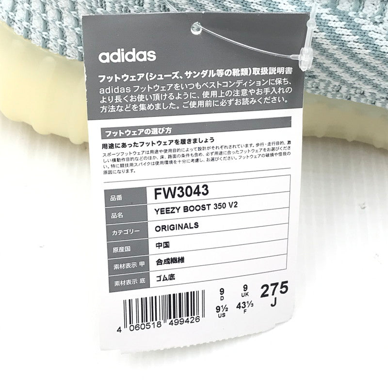 【中古美品】【メンズ】 adidas アディダス YEEZY BOOST 350 V2 CLOUD WHITE FW3043 イージーブースト350V2 クラウド ホワイト スニーカー 靴 161-251010-rt-09-tag サイズ:27.5cm US 9 1/2 カラー:CLOUD WHITE 万代Net店