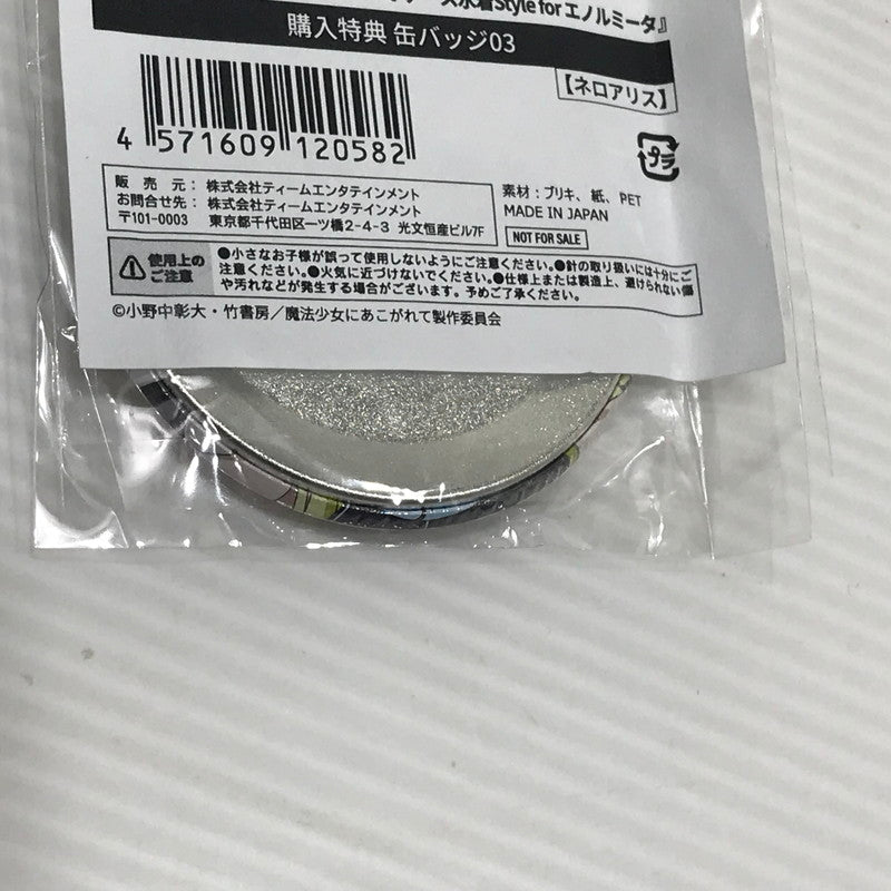 【中古美品】 【新品/未開封】くじコレ 魔法少女にあこがれて ナース水着Style 購入特典 缶バッジ ネロアリス グッズ 053-260605-YY-09-tag 万代Net店