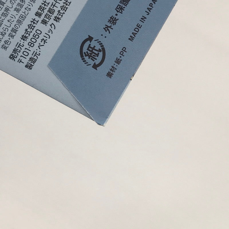 【中古美品】 集英社 芥見下々 呪術廻戦展 メモリアルコレクション 会場限定グッズ 脹相/呪霊/禪院真希・真依 051-260605-YY-12-tag 万代Net店