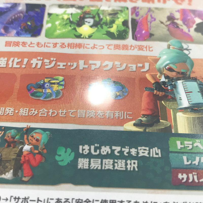 【中古美品】 開封済 動作確認済 Nintendo Switch2 スプラトゥーン レイダース ニンテンドースイッチ2 ソフト 029-261008-rt-01-tagh 万代Net店