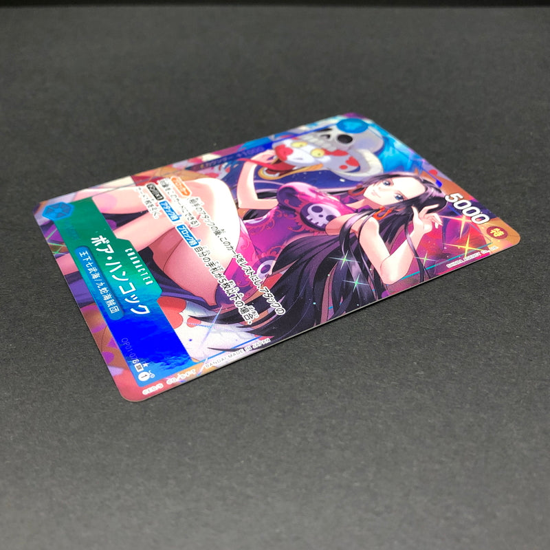 【中古品】 ワンピースカードゲーム ボア・ハンコック OP01-078 SR★ パラレル トレーディングカード トレカ 071-260716-SH-20-hon 万代Net店