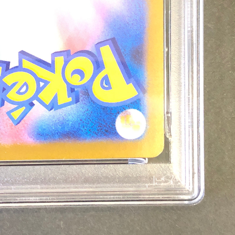 【中古品】 ポケモンカード PSA鑑定品 10 チュリネ AR 091/086 トレーディングカード トレカ 072-260910-AS-4-hon 万代Net店