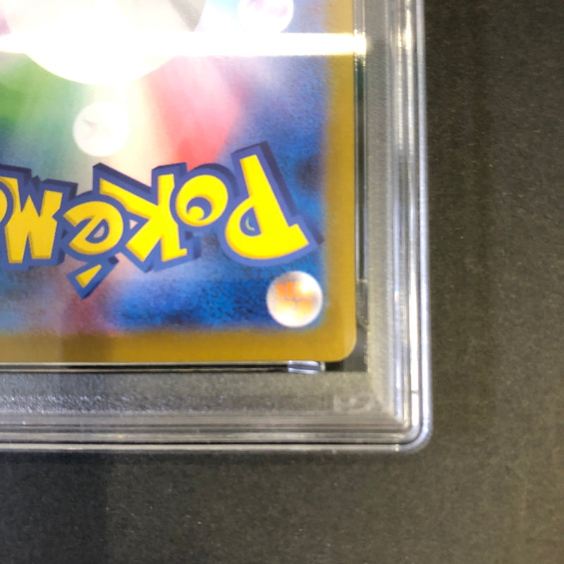 【中古美品】 ポケモンカード PSA鑑定品 10 コバルオン AR 149/086 トレーディングカード トレカ 072-260910-AS-5-hon 万代Net店