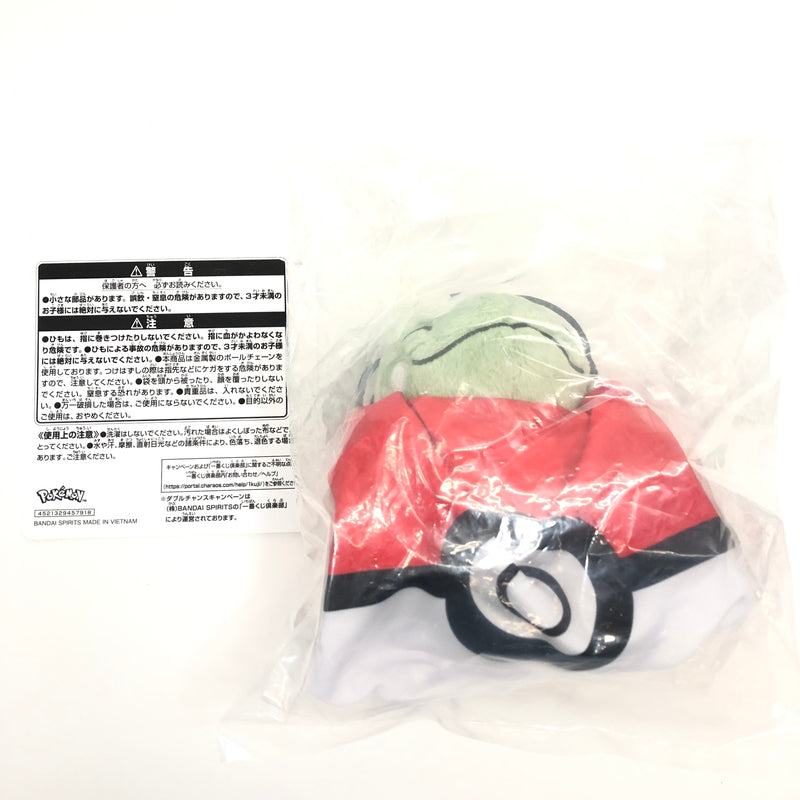 【中古美品】 2025 Pokemon Collection くじ Let’s Go for a Walk! E賞 みがわり 巾着入りマスコット 052-261012-YS-11-hon 万代Net店