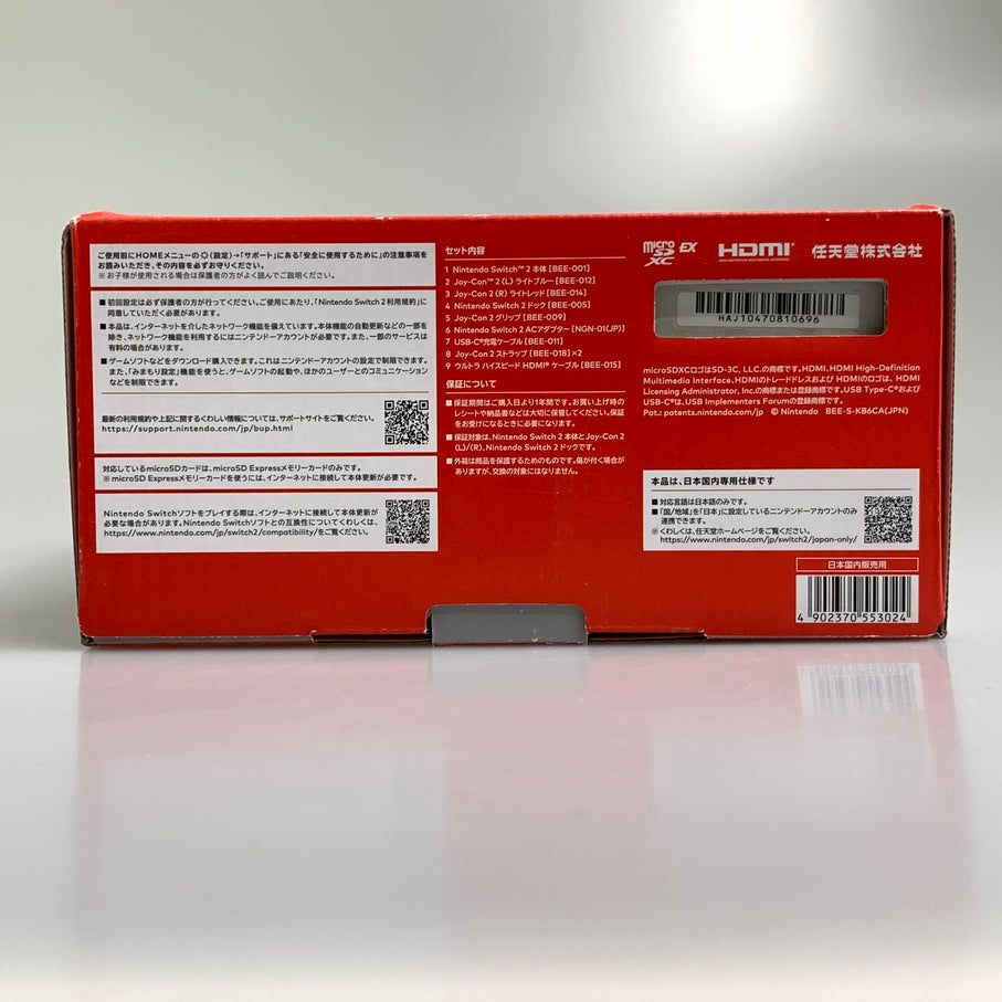 【中古品】 Nintendo Switch 2 (日本語・国内専用) ニンテンドー スイッチ2 ゲーム機 任天堂 (-min) 035-260707-em-01-min 万代Net店