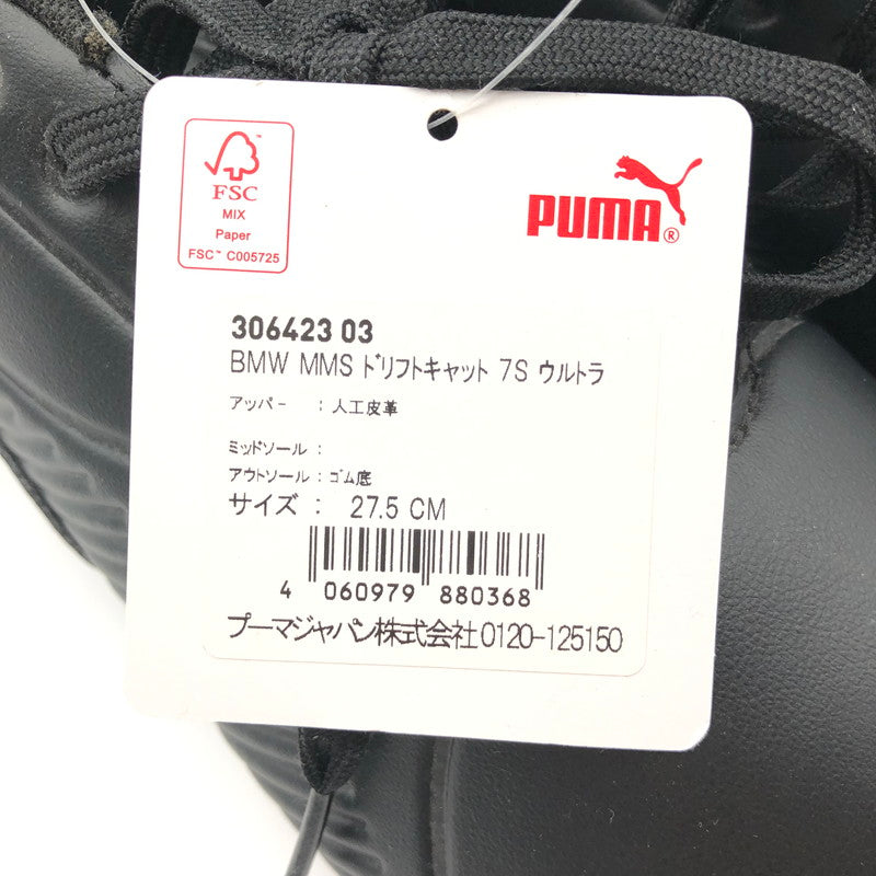 【中古美品】【メンズ】 PUMA プーマ 306423-03 BMW Motorsport x Drift Cat 7S Ultra スニーカー 靴 162-260507-st-13-otoh カラー:プーマブラック/ホワイト 万代Net店