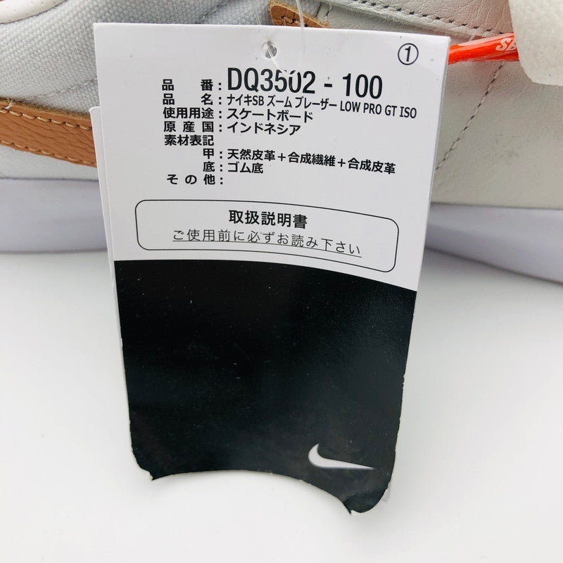 【中古品】【メンズ】 NIKE ナイキ DQ3502-100 ZOOM BLAZER LOW PRO GT ISO "Orange Label" スニーカー 靴 160-260507-st-12-otoh カラー:セイル/ホワイト/ライトコニャック 万代Net店