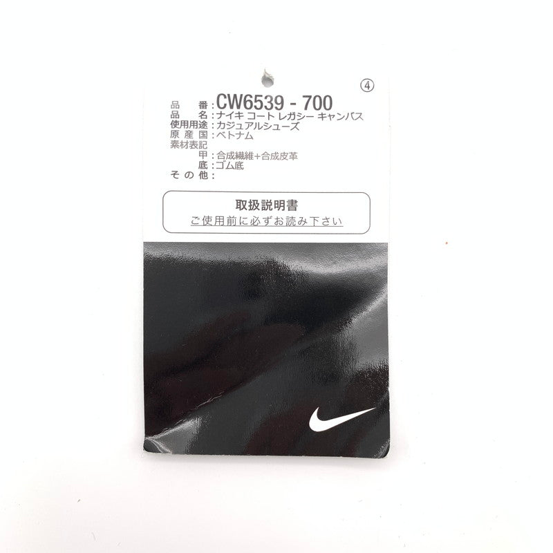 【中古美品】【メンズ】 NIKE ナイキ CW6539-700 COURT LEGACY CNVS スニーカー 靴 160-260511-st-02-otoh カラー:イエロー 万代Net店