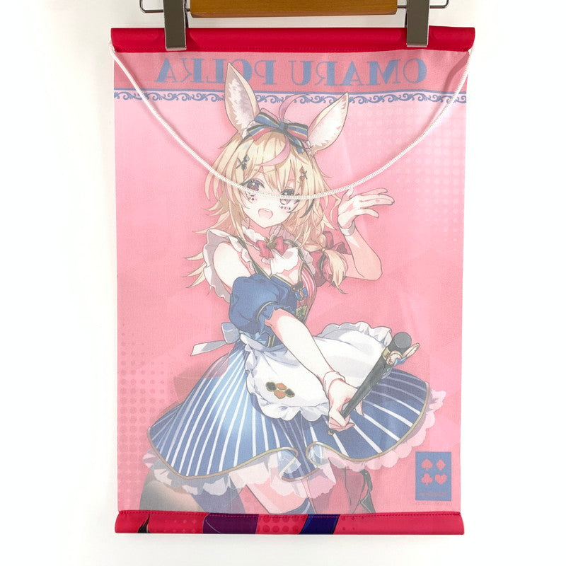 【中古美品】 開封済み ホロライブ ホロクッキングくじ ホロッとカフェテリア タペストリー賞 尾丸ポルカver. 053-260917-st-12-otoh 万代Net店